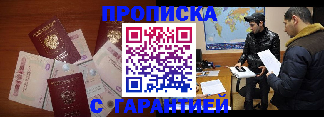 пропишу в квартире в Котласе